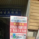 과일야채싸게파는집 이미지