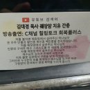 교회 수요 전도 보고 (523-81) 이미지