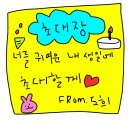 신우호프 | 휘발되는 기억 붙잡고 쓰는 3분기 일상