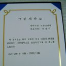 그린세탁소 이미지