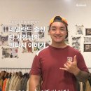 헌티드빈티지 이미지