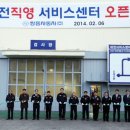 대덕자동차서비스 이미지