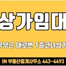 봉곡동128 이미지