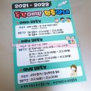 민준약국 이미지