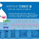 진로석수경기남부 이미지