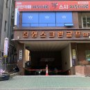 굿휘트니스 이미지