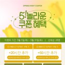 구월2동-3 이미지