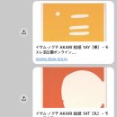 이사무노구치 정품 포스터 일본 직구 사이트. 방법. 가격. 포스터 크기. 인테리어 후기