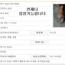 펫토피아 동물병원 이미지