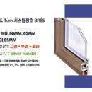 고도시스템주 이미지