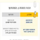 제로오