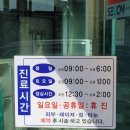 성진의원 이미지