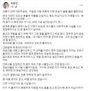 “건방진 것들” 의협 부회장, 간호사에 막말 2탄…“꼴사납다, 글 내릴 생각없으니까 그만 나대라” 이미지