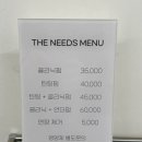 더니즈 래쉬