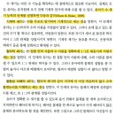 [수학] 수세기 능력의 단계 (동등성 이해의 수 세기) 이미지