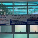 가파도방앗간 | 제주 가파도 가볼만한 곳 : 운진항 배편 및 예약 총정리(ft. 청보리 축제)