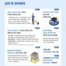 (주)세영종합무역상사 | [GLOTA] 제49기 KITA 무역마스터 모집📢📢
