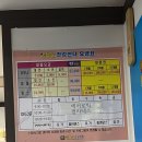 ubc사우나건강센터 이미지