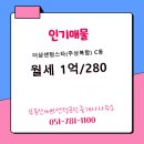 스타 공인중개사사무소 이미지