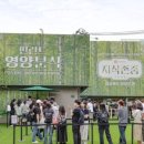 청정분식