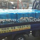 태성산업개발 이미지