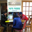 동교경로당 이미지