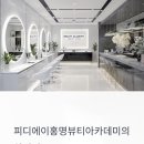 홍명디지탈