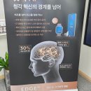 스타키보청기북부산센터 | 덕천동보청기 상담 자세하게 해주는 스타키보청기 북부산센터