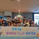 하늘꿈지역아동센터 이미지
