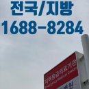 한일요양병원 이미지