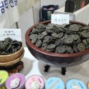 삼신농장 이미지