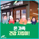 다샘의원 이미지