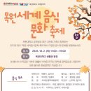 동환건설(주) 이미지
