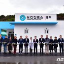 봉두보건진료소 이미지
