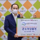 온누리푸드 이미지