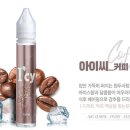 아이씨커피