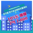 효성해링턴공인중개사사무소 네이버블로그