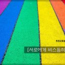 경북장애인부모회 칠곡군지부 이미지