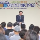 공익활동지원센터 가치인 이미지