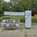 문화식물정원