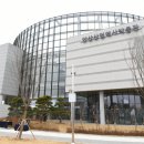 안산산업역사박물관 이미지