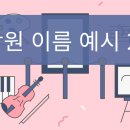 나래피아노음악교습소