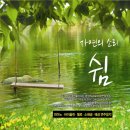 자연의소리 이미지