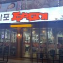 백운역 2번 출구 이미지