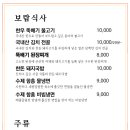보람갈비
