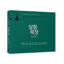 탑동회관 이미지