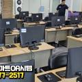 대한오에이시스템가구