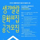 광명문화의집 이미지