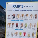 빽다방 고령점 이미지