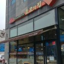 [전주혁신맛집] 오징어먹물빵 JMT &#39;블랑제리 효모의집&#39;